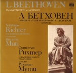 Бетховен Л. Концерт №3 для фортепиано с оркестром до минор, соч. 37