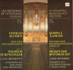 Бетховен Л. Концерт №4 для фортепиано с оркестром соль мажор, соч. 58