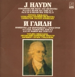 Гайдн Й. Концерты для фортепиано с оркестром №4 и №11
