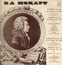 Моцарт В. А. Концерт №20. Соната №8