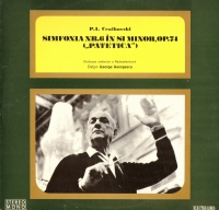 Ceaicovski P.I. Simfonia Nr.6 în si minor, op. 74 ("Patetica")