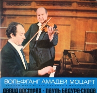 Моцарт В. А. Сонаты № 32 и 33 для скрипки и фортепиано