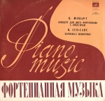 Моцарт В. Концерт для двух фортепиано с оркестром ми бемоль мажор, К. 365