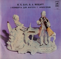 Бах И. Х. Моцарт В. А. Концерты для фагота с оркестром