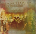 Моцарт В. А. Два концерта и анданте для флейты с оркестром