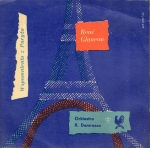 Wspomnienia z Paryża. René Claneau (śpiew). Orkiestra R. Damrossa